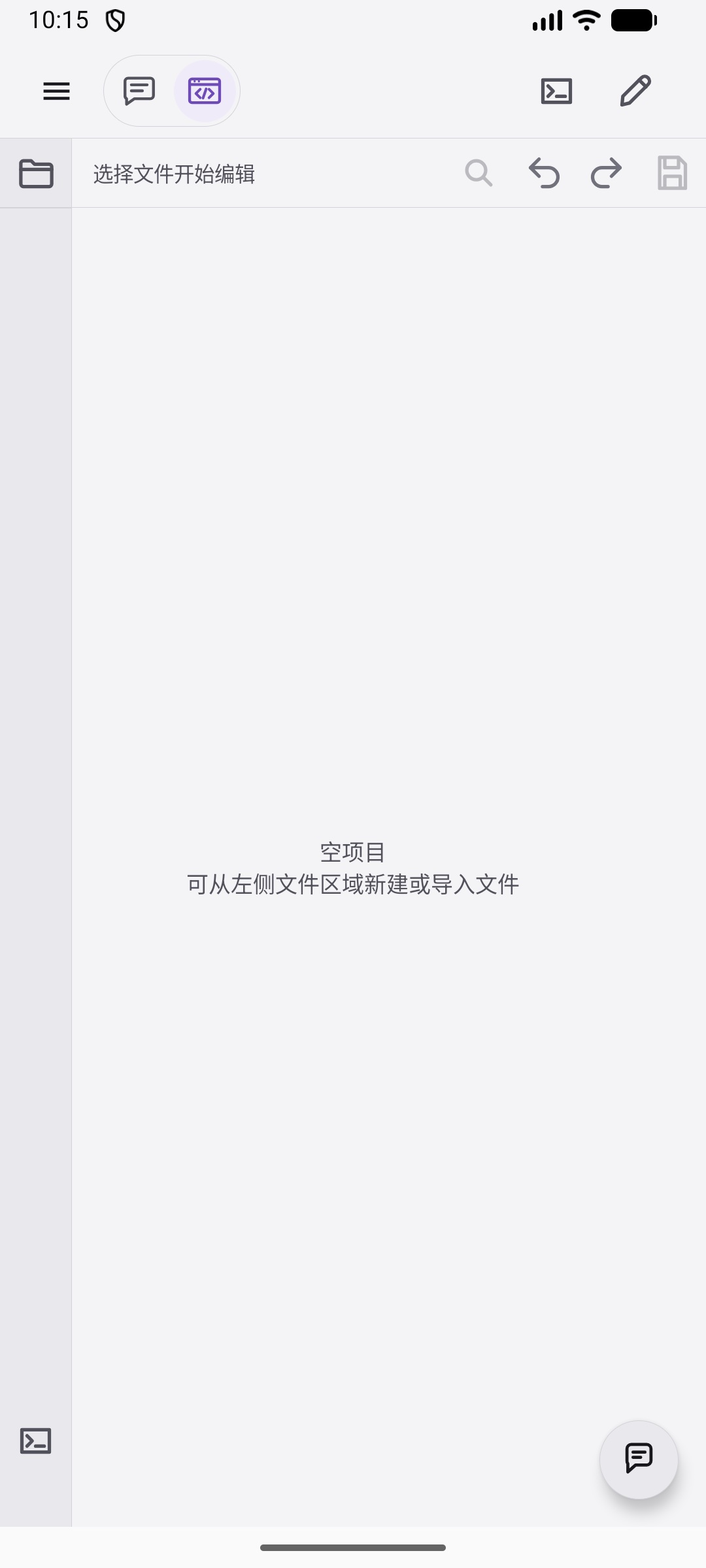 Her 1.0.31 开发模式
