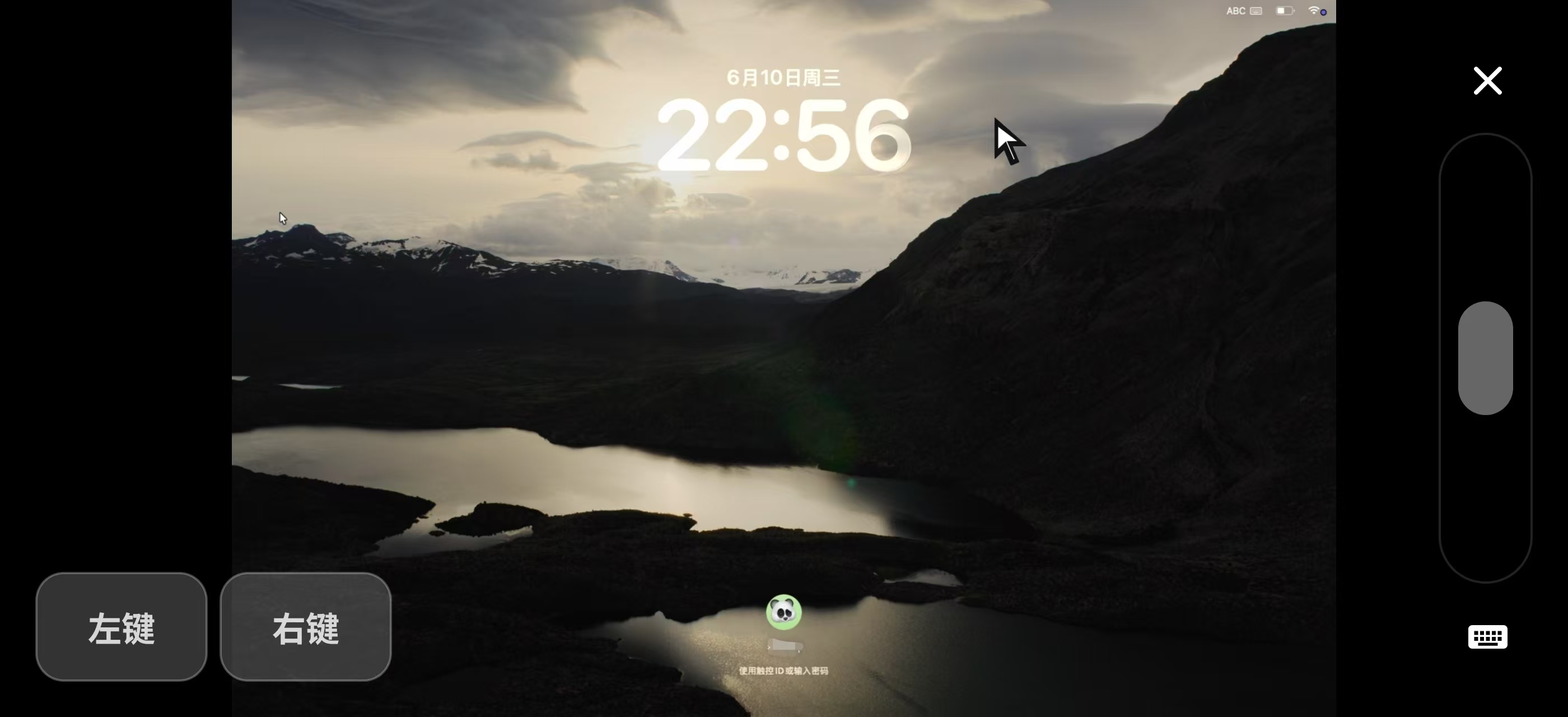 Her 横屏控制 Mac 桌面的界面截图，包含鼠标、左右键、键盘和滚动控制