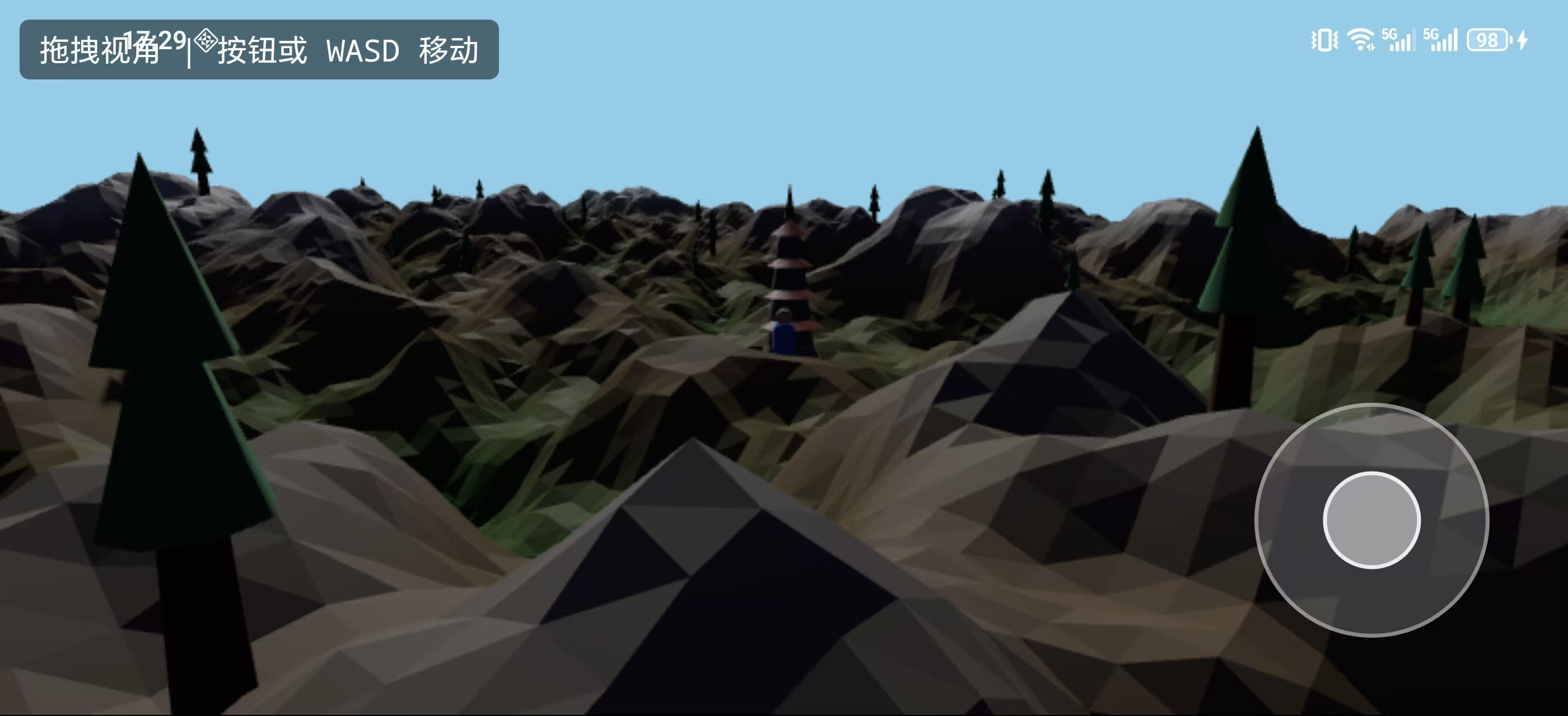 Her 生成的低多边形山地探索 Web App 运行画面