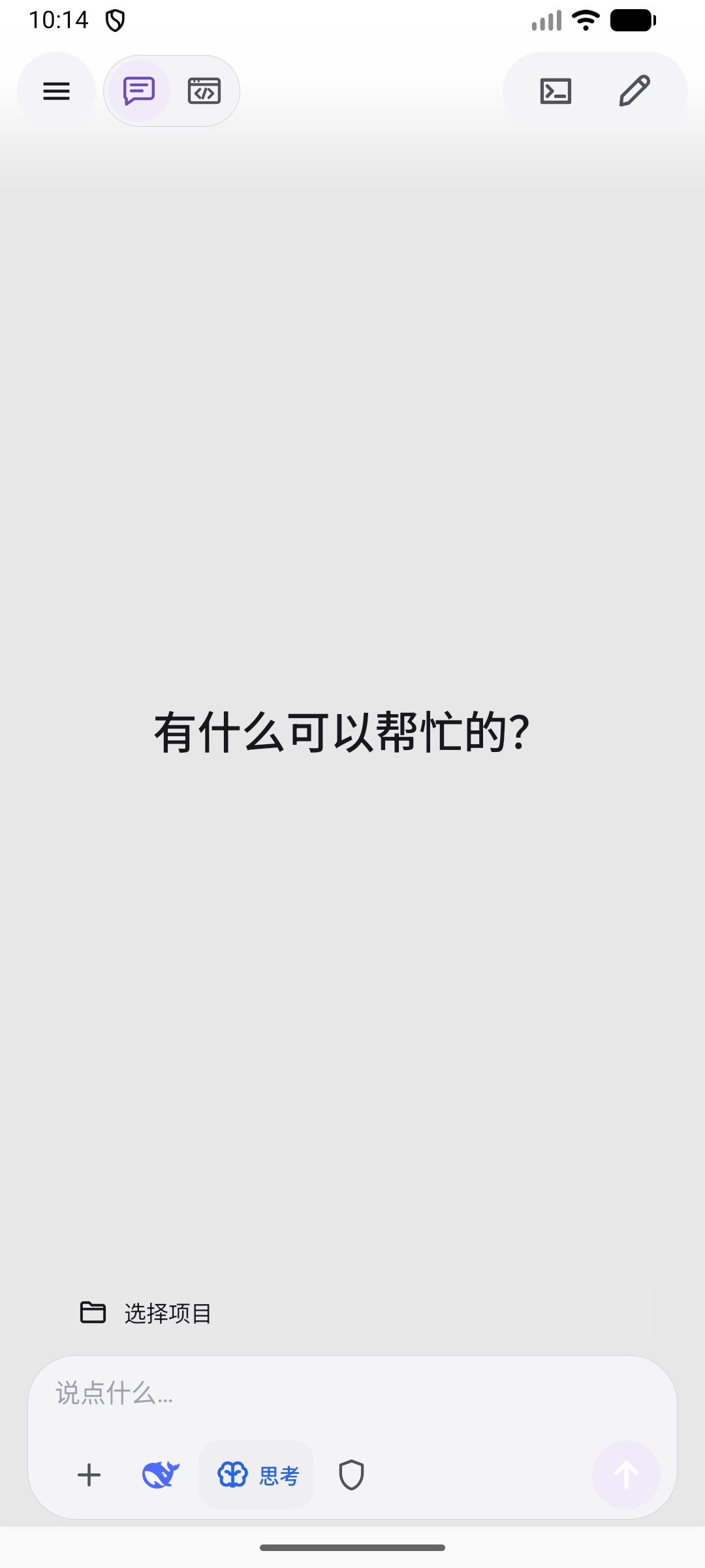 Her 1.0.31 主工作区